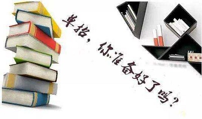 河北省高職單招填報(bào)幾個學(xué)校幾個專業(yè)？