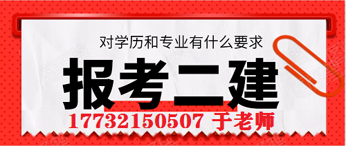 電大中專建筑工程施工專業(yè)怎么報(bào)名？