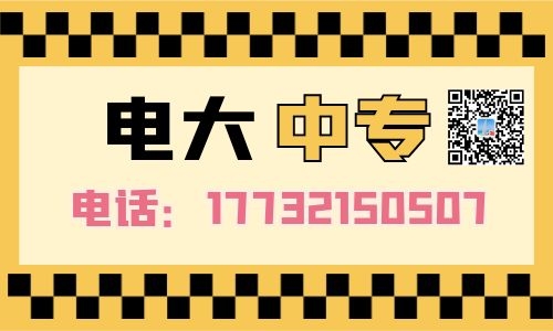 學(xué)歷低想考二建能報(bào)電大中專嗎？