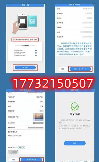 電大中專最新學(xué)籍注冊(cè)流程