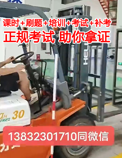 QQ截圖20231016143053.png