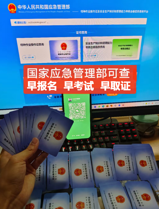 電工證這兩種，有什么區(qū)別？應(yīng)該考哪一種？怎么考？?