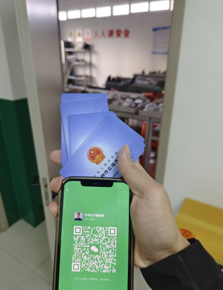石家莊哪里可以辦理高處作業(yè)證？
