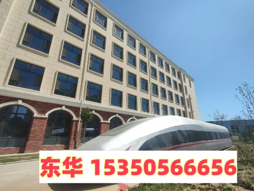 石家莊東華鐵路學(xué)校招生代碼多少？