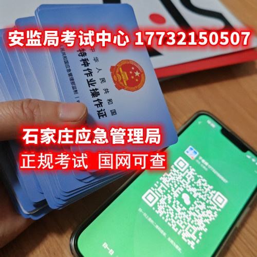 電工證快速拿證全攻略：報考方式、報名渠道、報考條件