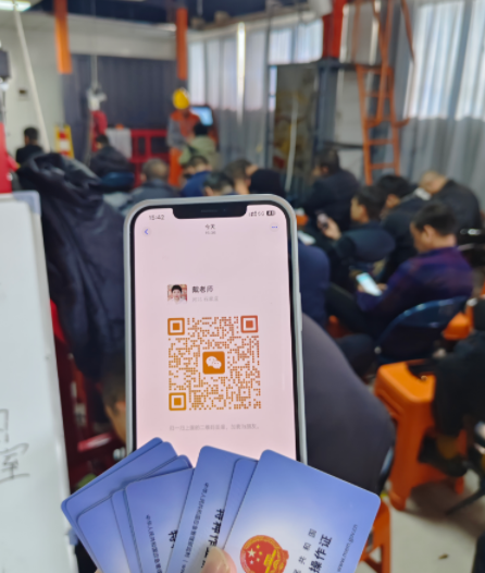 輕松搞定焊工證！石家莊焊工證報名點在哪？