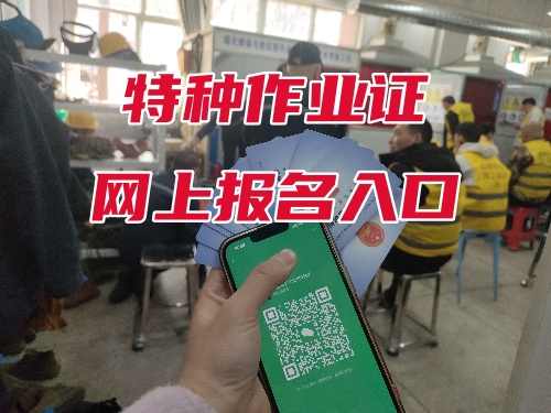 低壓電工證培訓幾天？能免培嗎？