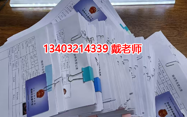 石家莊考電工證可以不用參加培訓嗎？