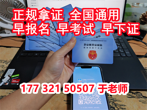 焊工證好考嗎？焊工證考試內(nèi)容