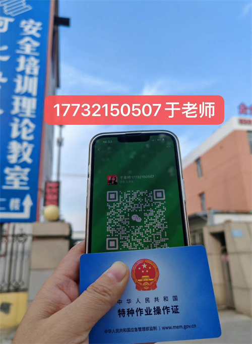 電工證報名考試全攻略，電工證網(wǎng)站官方網(wǎng)