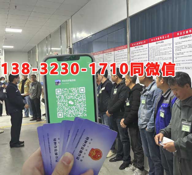 電工證網官網入口 電工證報名入口官網2025年考試