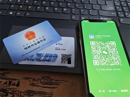 微信圖片_202407181036_副本.jpg