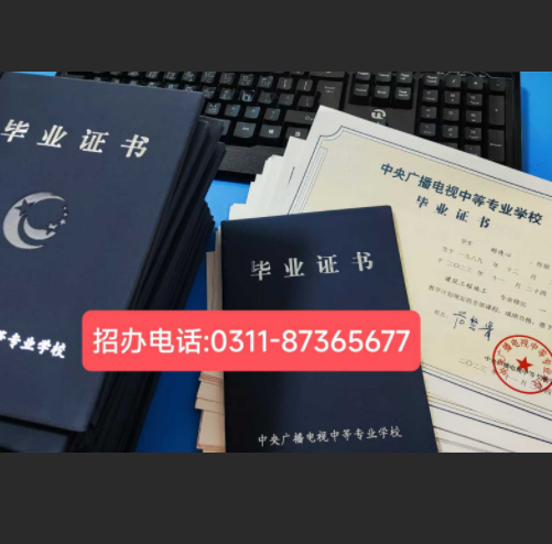 石家莊電大報(bào)名地址、時(shí)間、費(fèi)用 一文讀懂