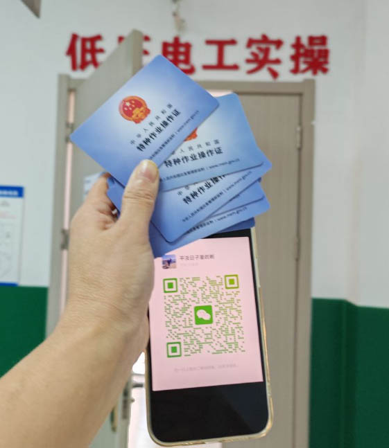 2025年電工證怎么報名~報名入口官網在哪