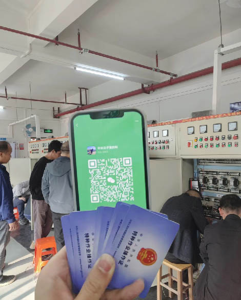2025年電工證怎么報名~報名入口官網在哪