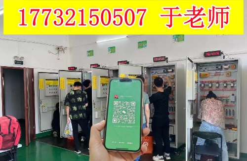 邢臺報考電工證在哪里報名？
