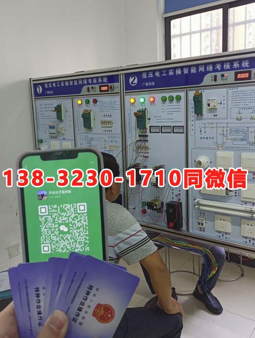 2025年弱電電工證怎么考？