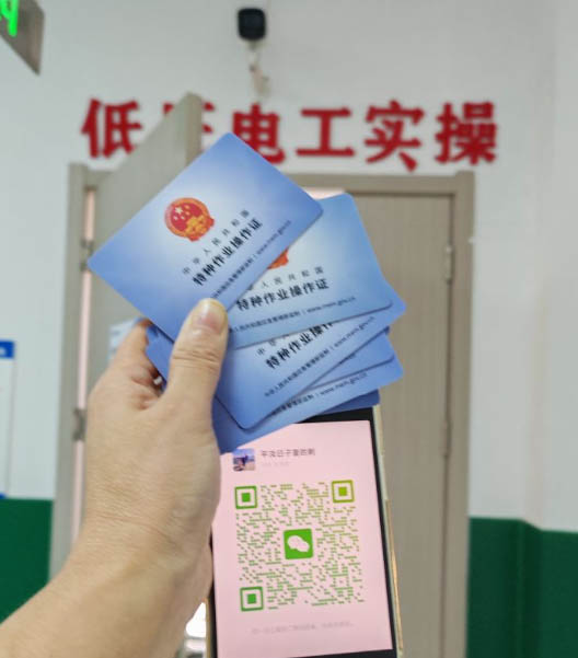 報(bào)考電工證在哪里報(bào)名 電工證報(bào)名入口官網(wǎng)