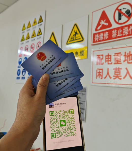應(yīng)急管理局電工報(bào)名入口 電工證報(bào)名考試官網(wǎng)
