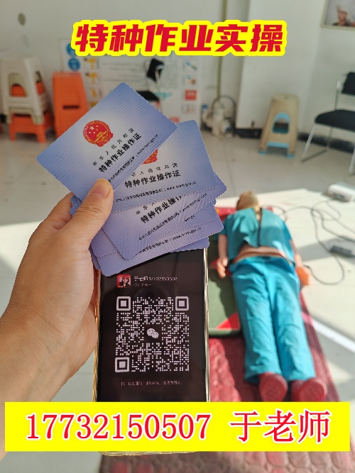 考高壓電工證和低壓電工證哪個好？