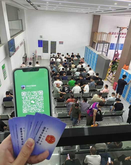 電工證考試報(bào)名查詢 電工證網(wǎng)站官方網(wǎng)