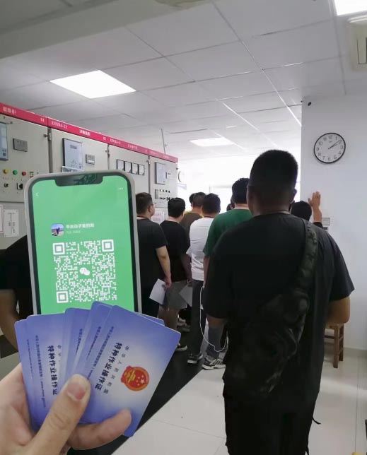 2025年應(yīng)急管理局電工證報名入口及證書查詢官網(wǎng)