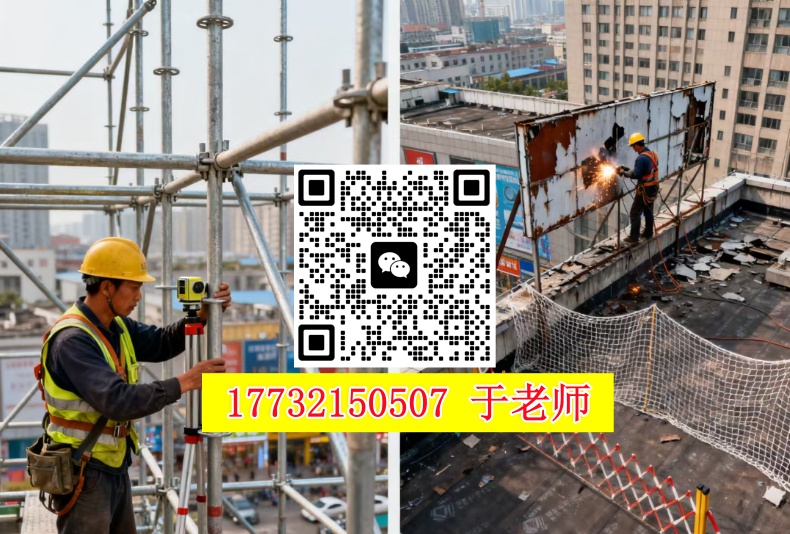 2025年考登高證在哪個(gè)網(wǎng)站報(bào)名（全國(guó)各省統(tǒng)一報(bào)名入口）