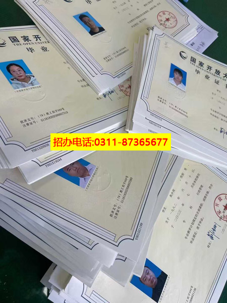 提升學(xué)歷，工作太忙，沒(méi)時(shí)間上課，石家莊電大為你解憂(yōu)