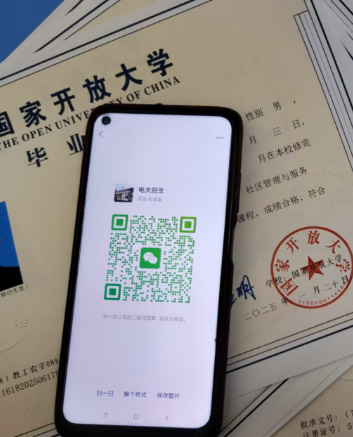 提升學(xué)歷，工作太忙，沒(méi)時(shí)間上課，石家莊電大為你解憂(yōu)