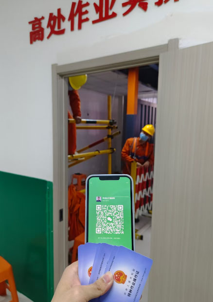 高空證報名入口官網(wǎng) 高空證怎么報名考試