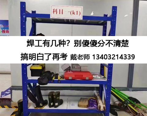 報考焊工證 焊工證官方正規(guī)報名入口