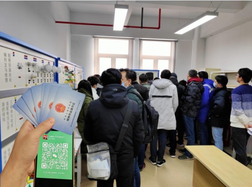 應(yīng)急廳特種作業(yè)電工證：從報(bào)名到拿證，3 步解鎖職業(yè)「安全通行證」