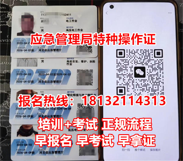 2025年電工證考試安排出爐！每月多批次，隨報(bào)隨學(xué)