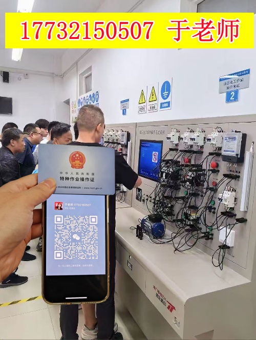 石家莊焊工證考證去哪報(bào)名？