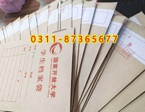 石家莊廣播電視大學(xué)報(bào)名