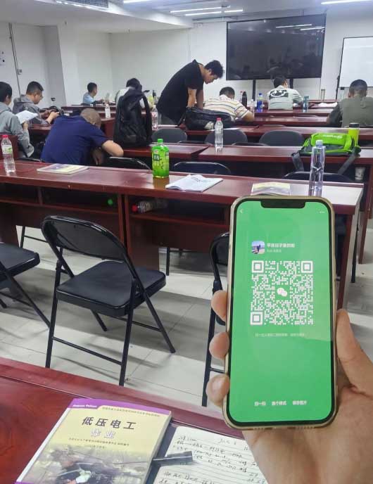 2025年電工證復(fù)審報名入口官網(wǎng)