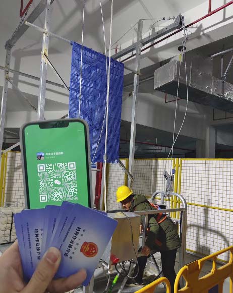 高處作業(yè)證復(fù)審報名入口官網(wǎng)