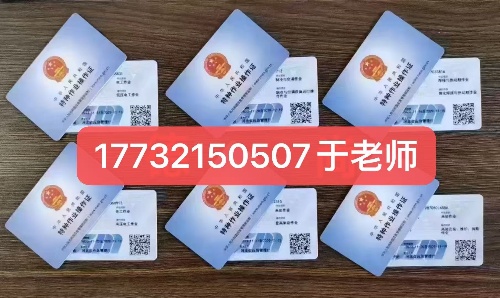 官方直達(dá)！國網(wǎng)低壓電工證報(bào)名入口 2025 最新版，應(yīng)急部官網(wǎng)可核驗(yàn)！